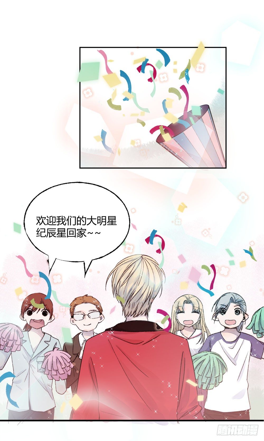 《我非男神》第十九章喜欢！ 第2页