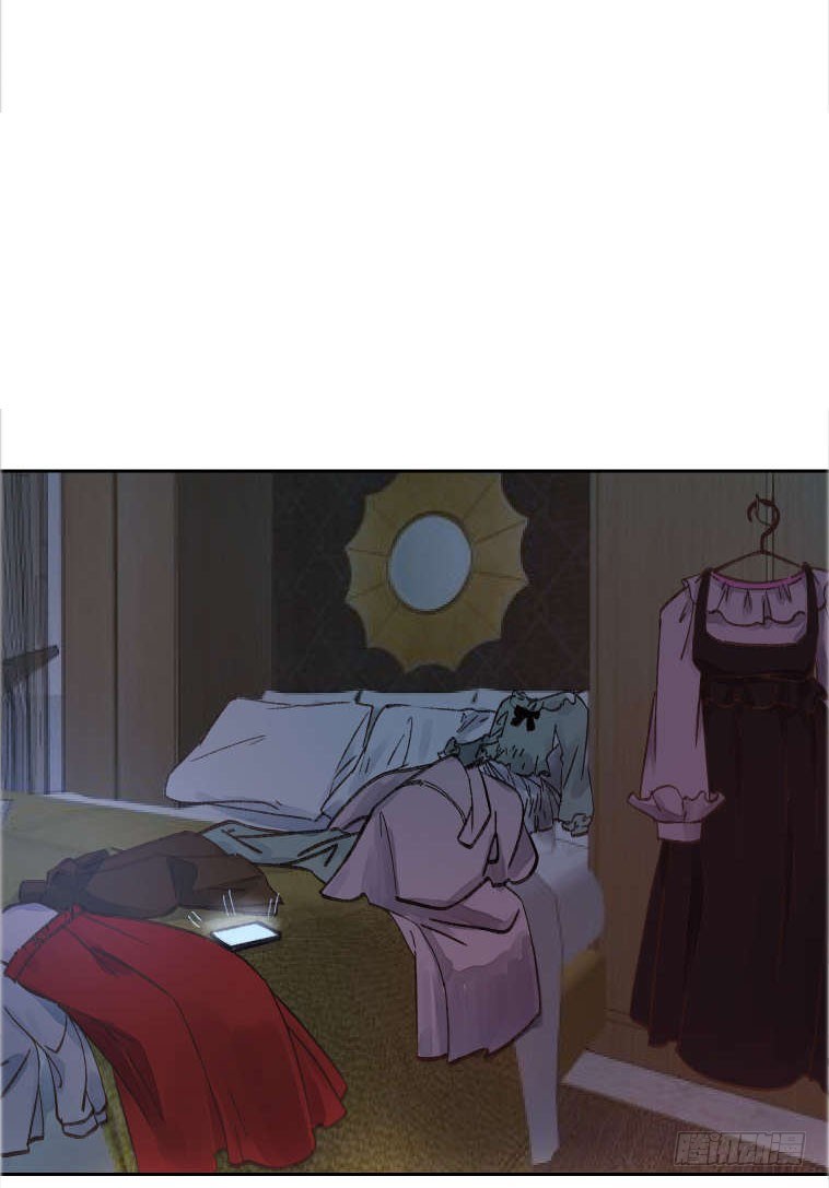 《我非男神》第十八章嫌疑！ 第23页