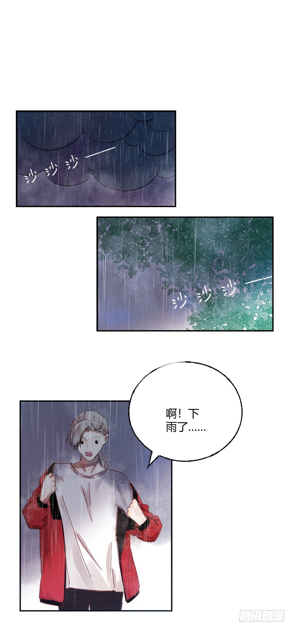《我非男神》第二十三章后续+抽奖！ 第10页