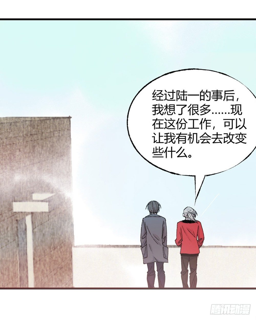 《我非男神》第二十三章后续+抽奖！ 第5页