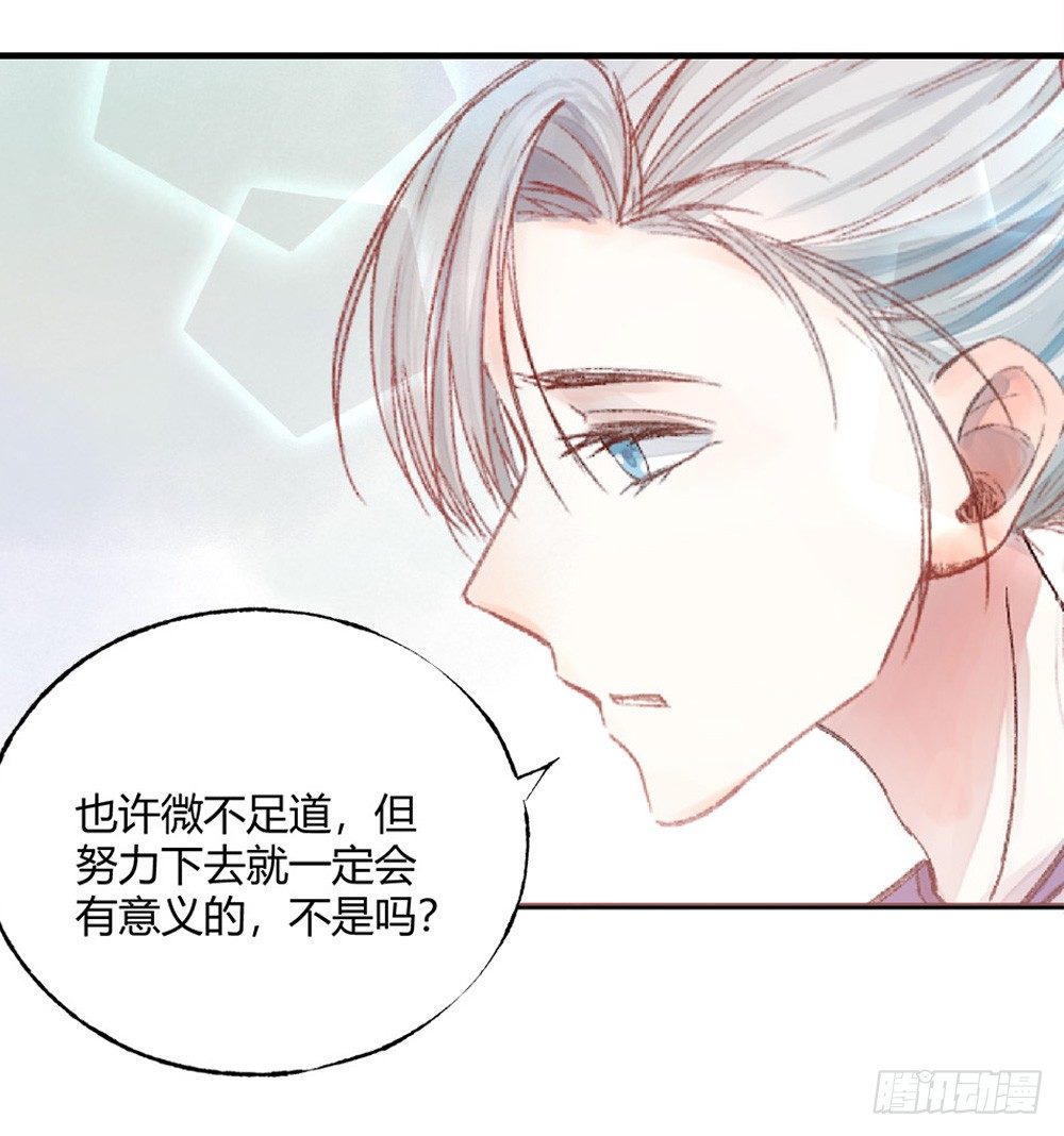 《我非男神》第二十三章后续+抽奖！ 第6页