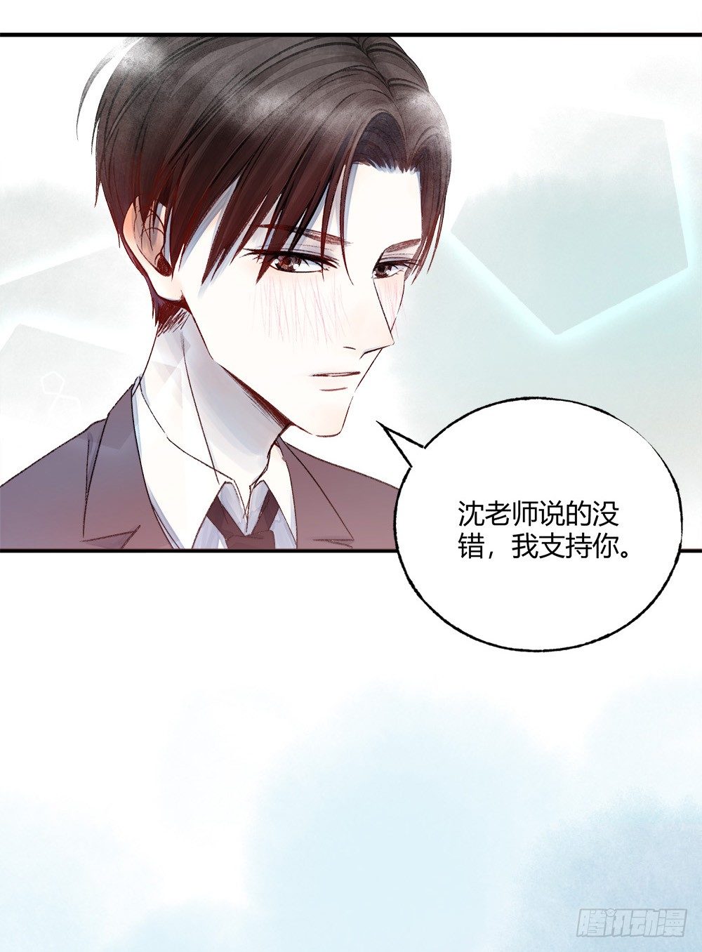 《我非男神》第二十三章后续+抽奖！ 第7页