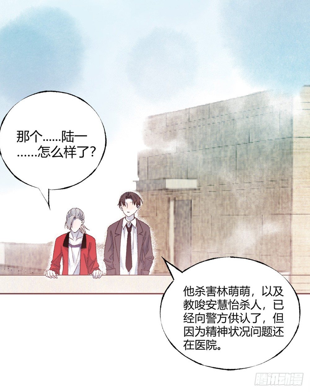 《我非男神》第二十三章后续+抽奖！ 第8页