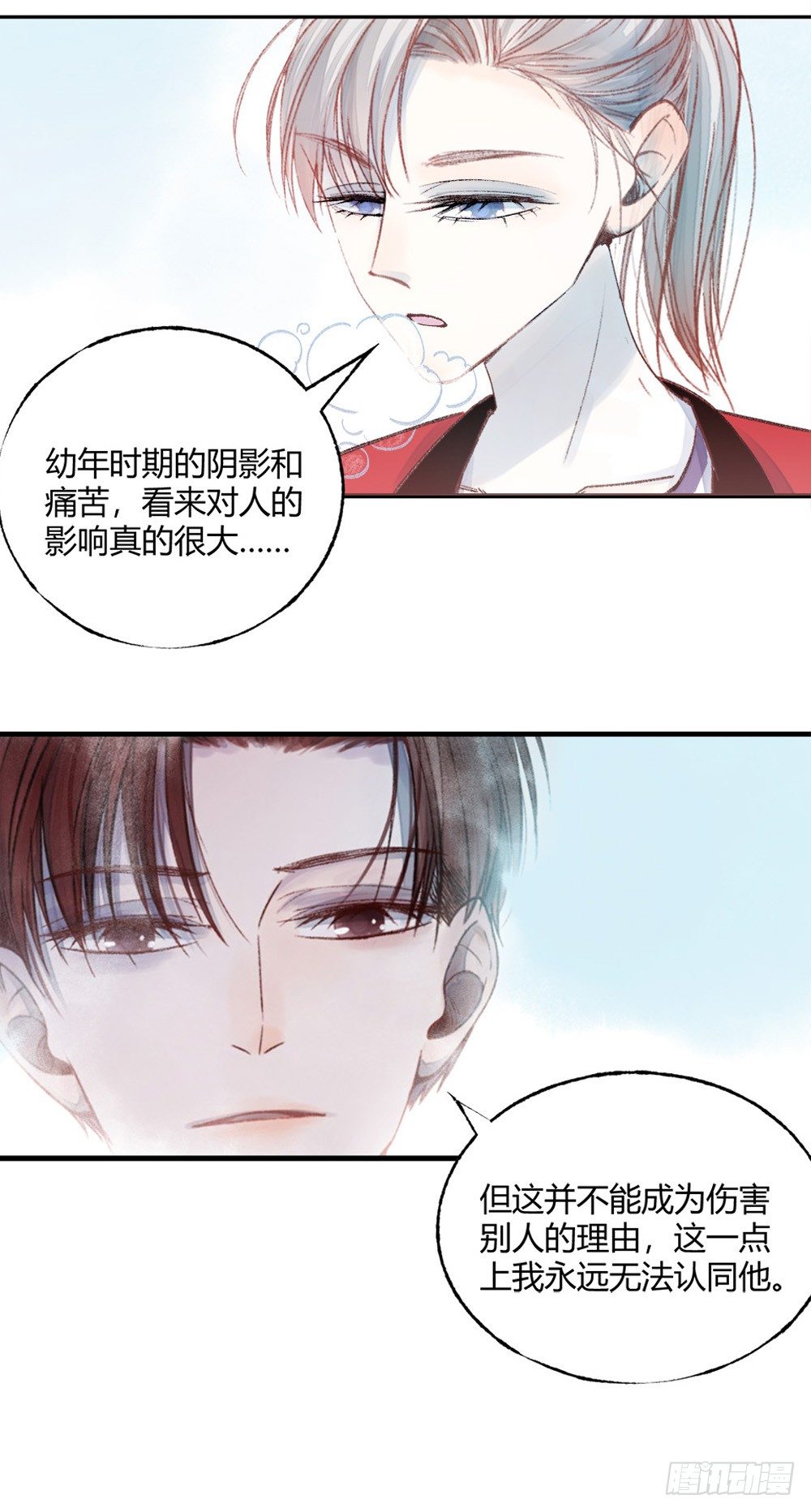 《我非男神》第二十三章后续+抽奖！ 第9页