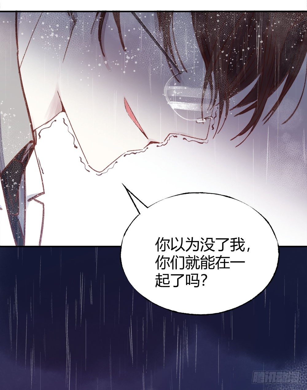 《我非男神》第二十二话完结！ 第14页