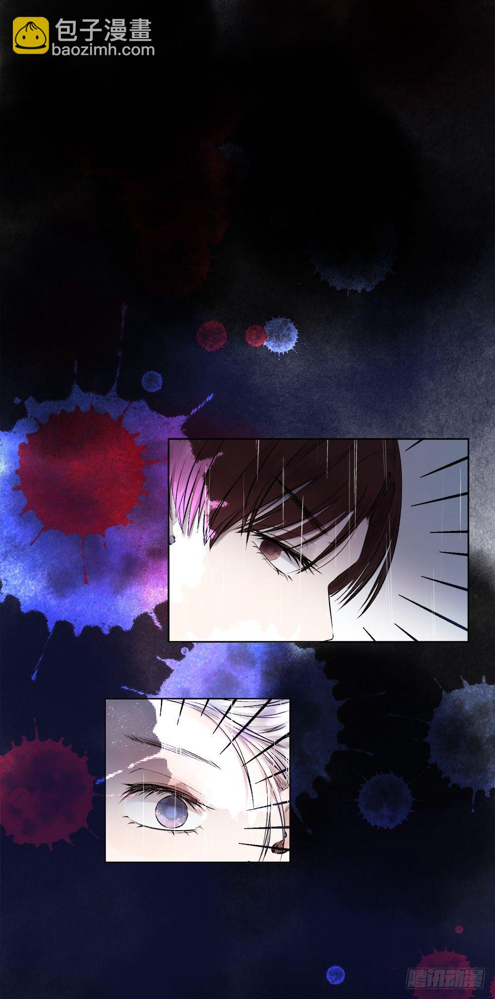《我非男神》第二十二话完结！ 第23页