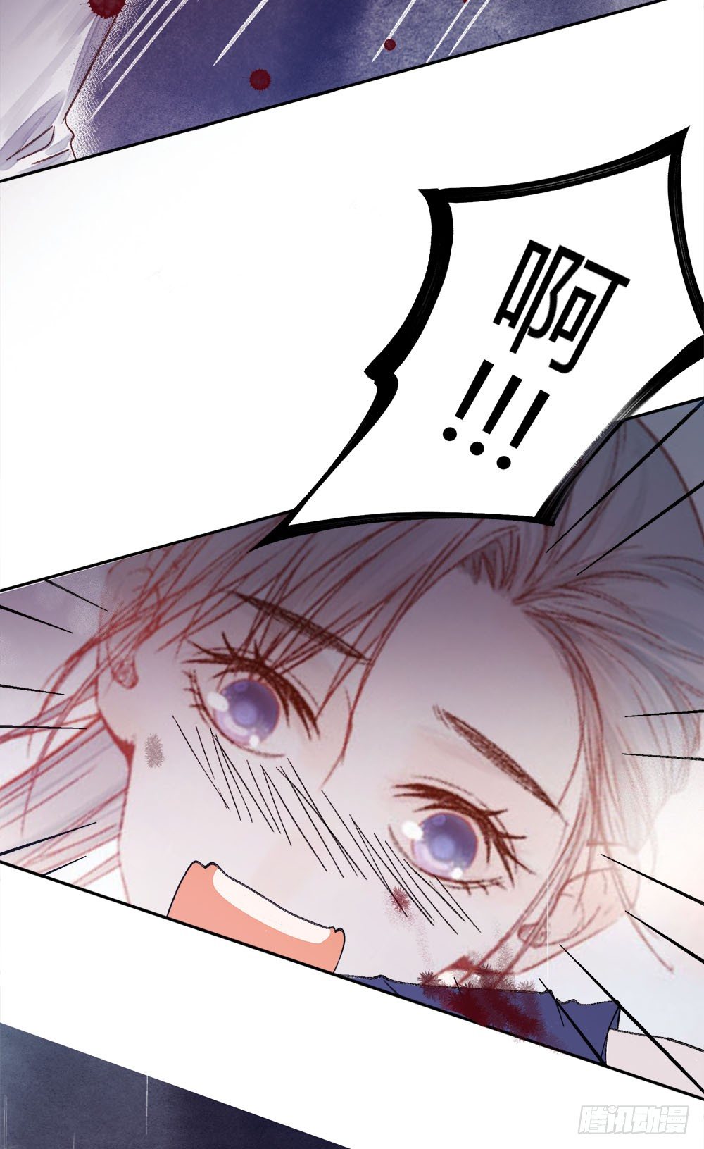 《我非男神》第二十二话完结！ 第5页