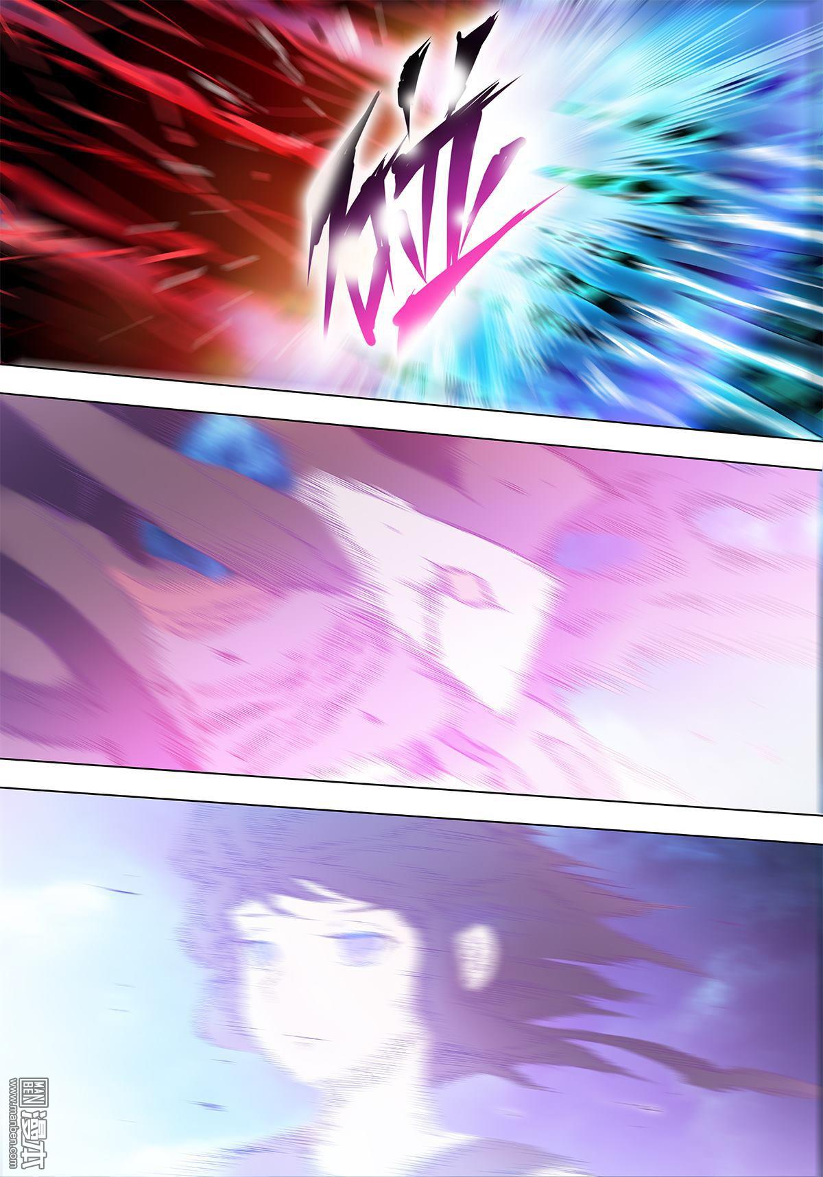 《神话战线》第1回 蝇之王 第49页