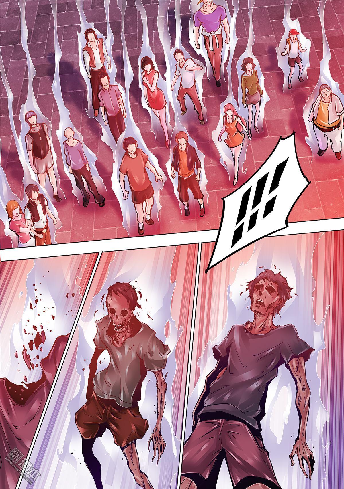 《神话战线》第4回 魔宴 第15页