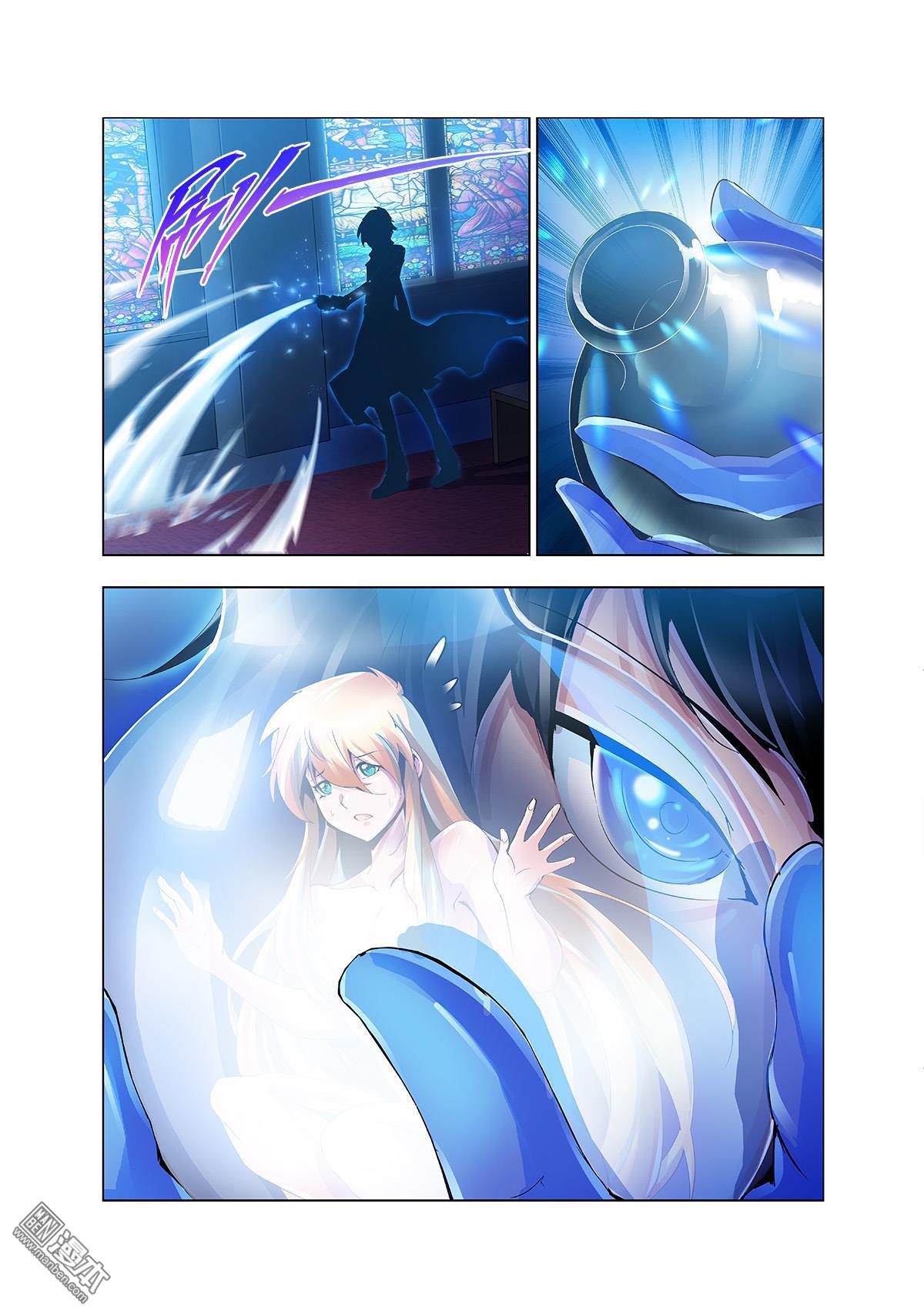 《神话战线》第19回 瓶中精灵 第6页