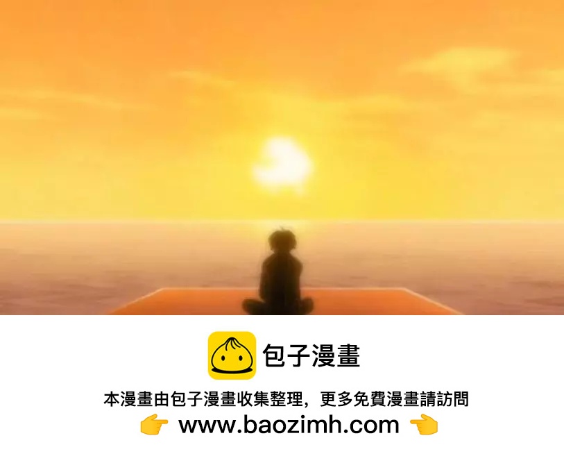 《月神来我家》第43回 第47页