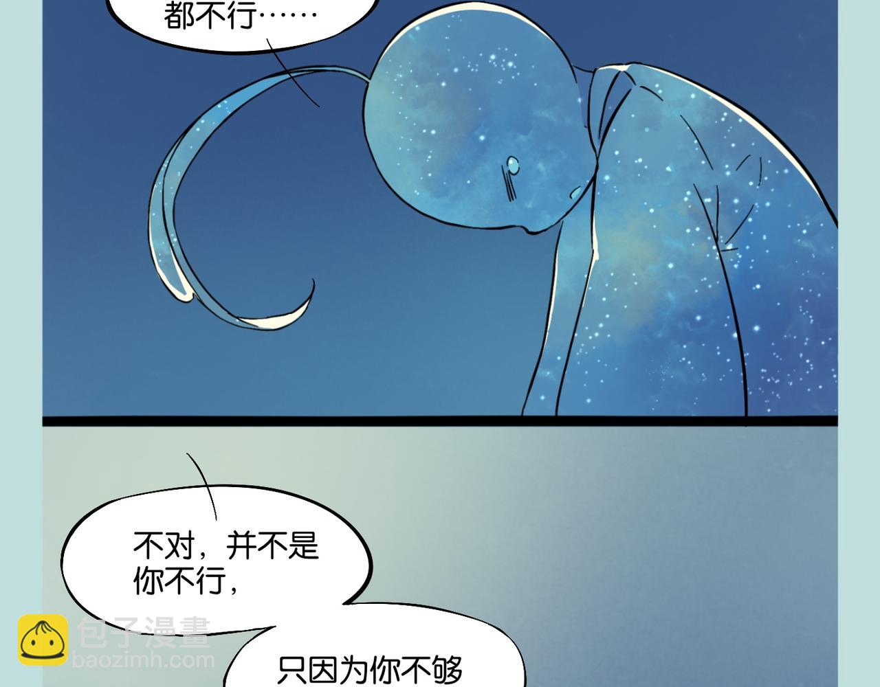 《我可爱的风神管家》1、神并不伟大，只是比较强 第10页
