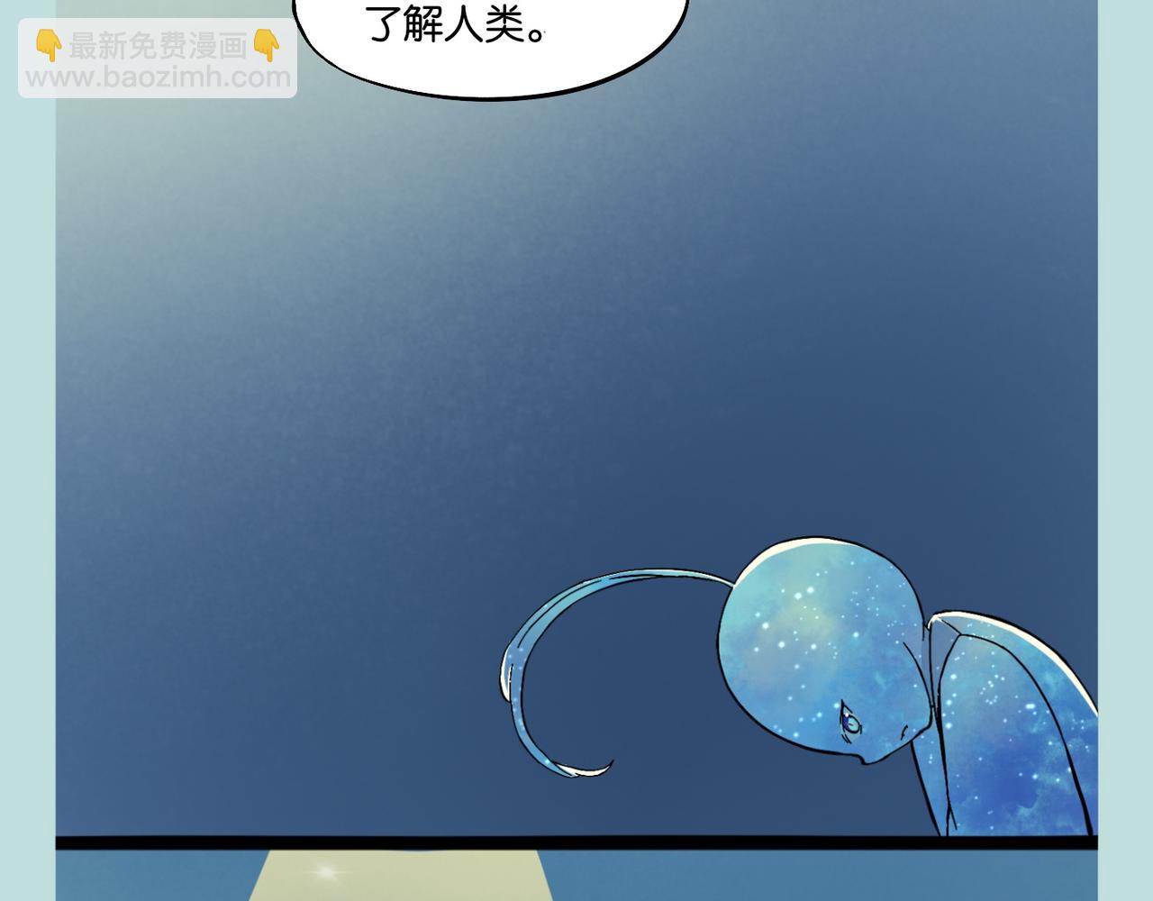 《我可爱的风神管家》1、神并不伟大，只是比较强 第11页