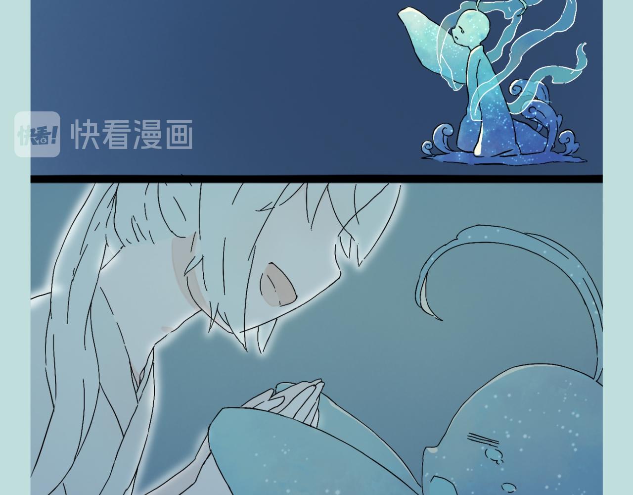《我可爱的风神管家》1、神并不伟大，只是比较强 第13页