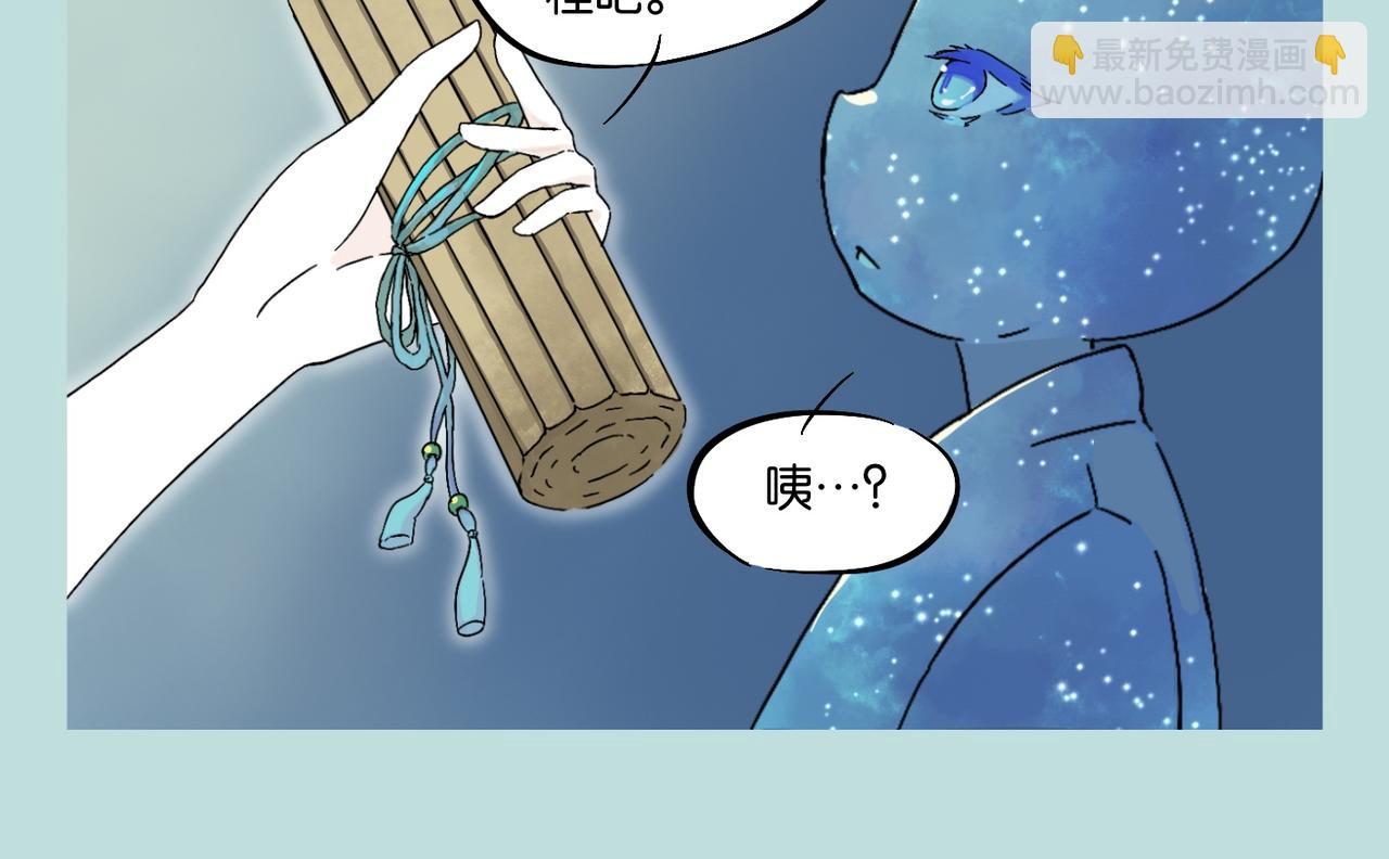 《我可爱的风神管家》1、神并不伟大，只是比较强 第15页