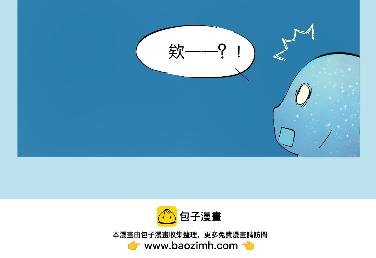 《我可爱的风神管家》1、神并不伟大，只是比较强 第22页