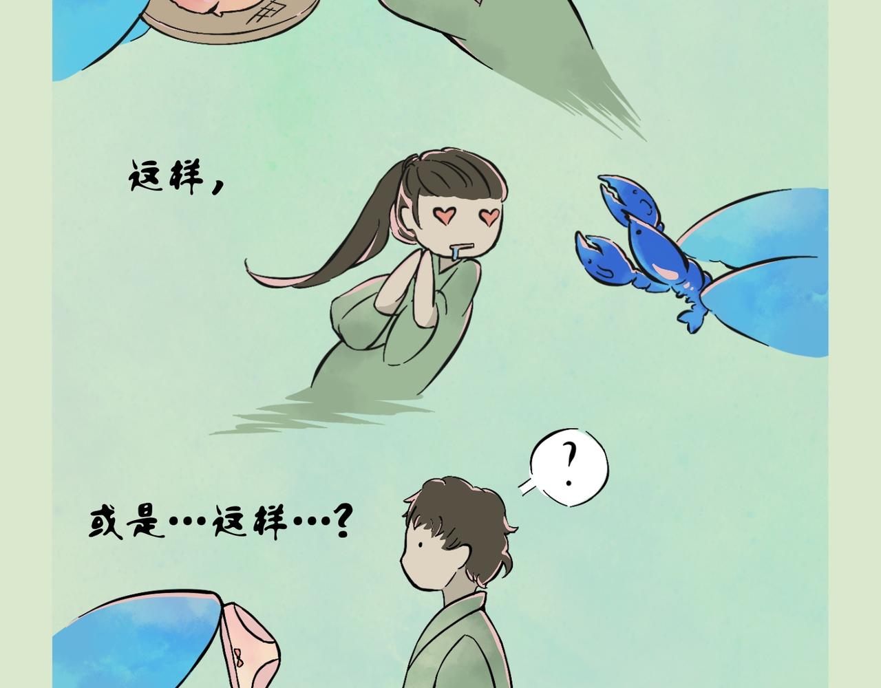 《我可爱的风神管家》1、神并不伟大，只是比较强 第4页