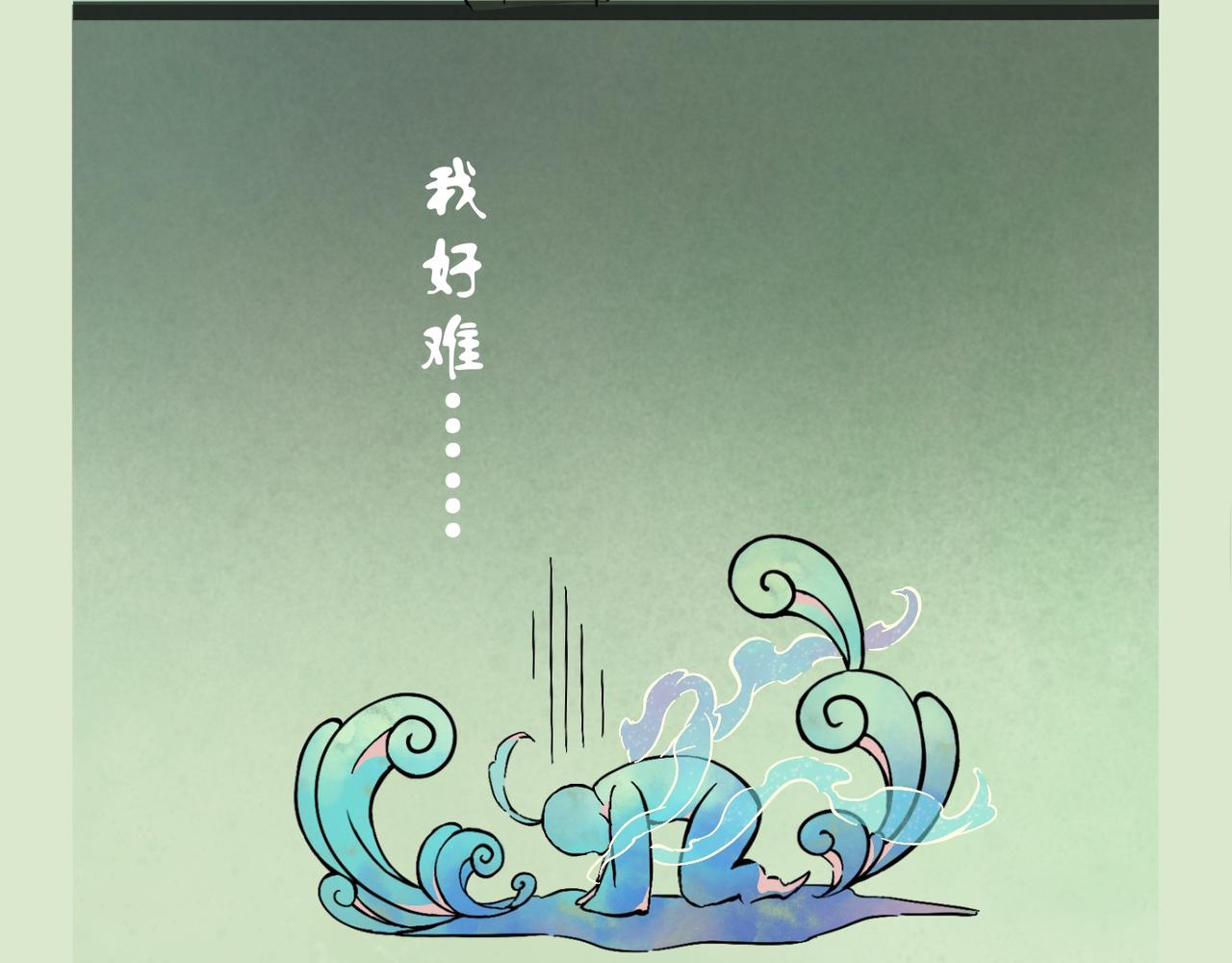 《我可爱的风神管家》1、神并不伟大，只是比较强 第7页