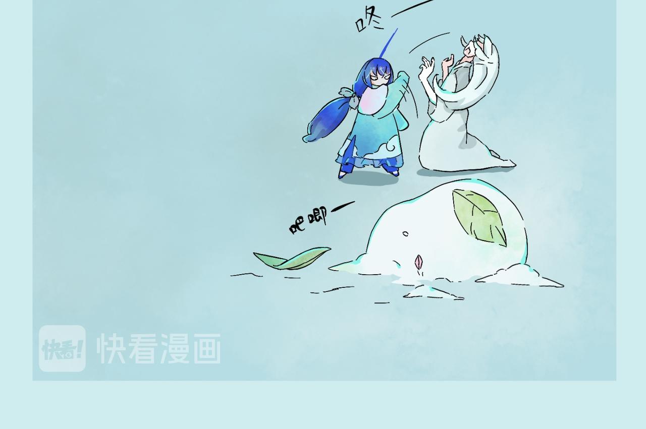 《我可爱的风神管家》3、冬季特别篇 第18页