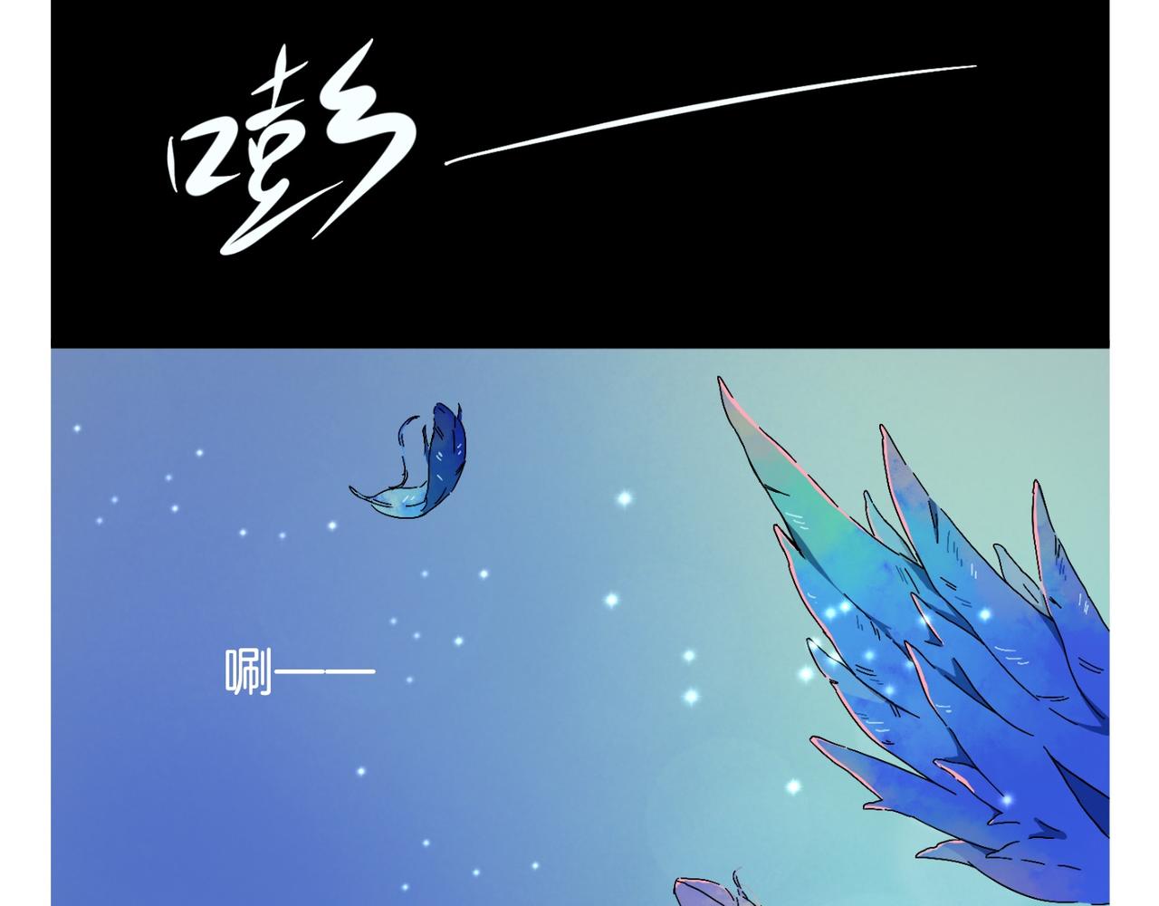 《我可爱的风神管家》2、这个世上没有魔法 第12页