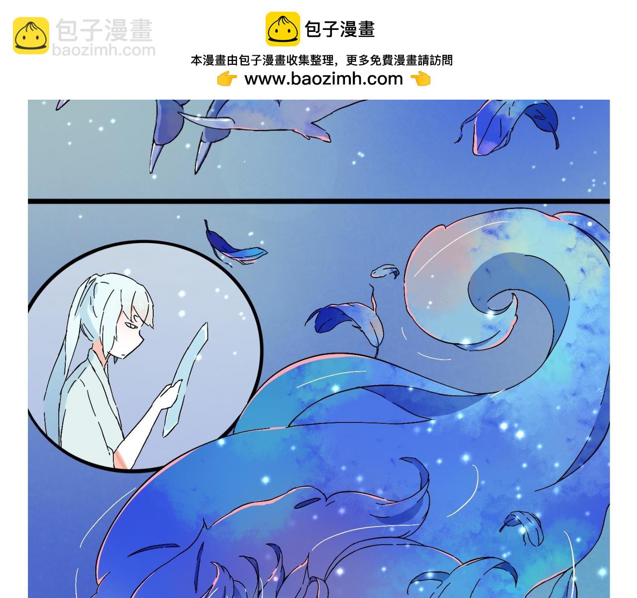 《我可爱的风神管家》2、这个世上没有魔法 第14页