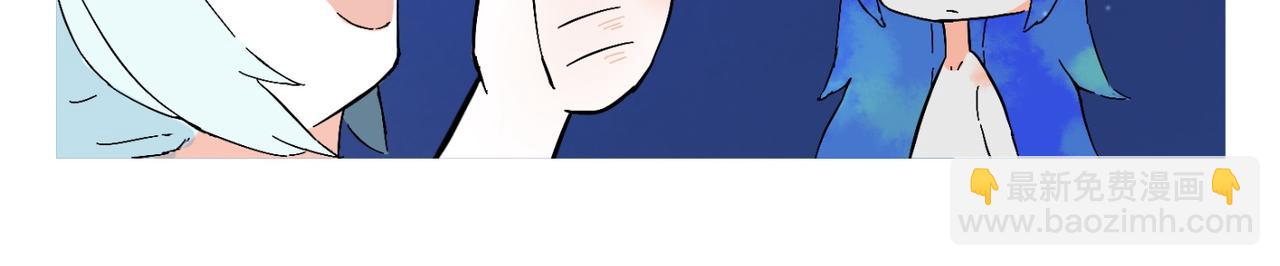 《我可爱的风神管家》2、这个世上没有魔法 第17页