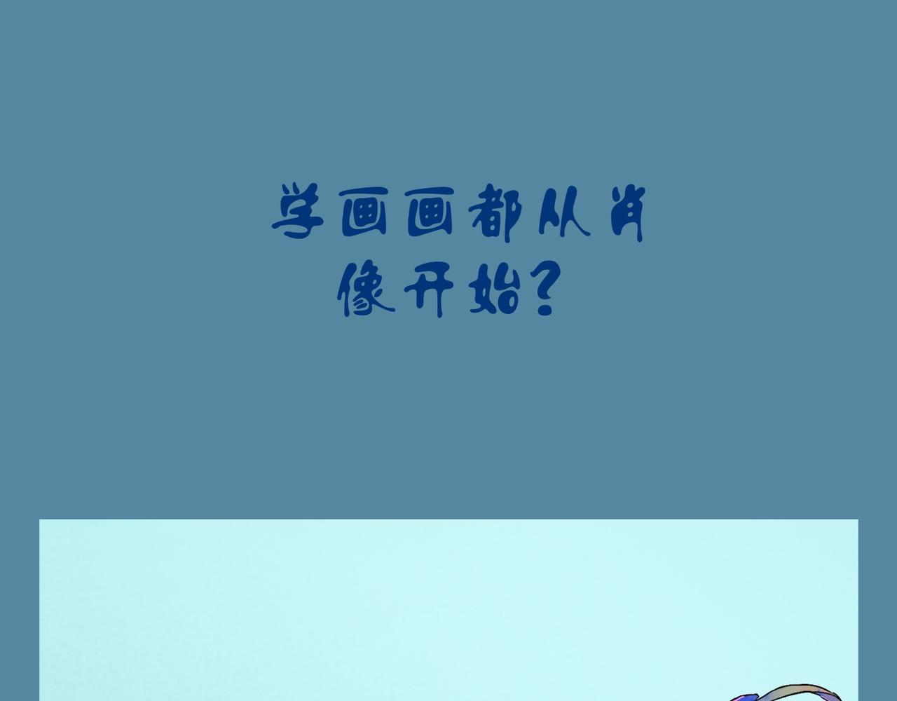 《我可爱的风神管家》2、这个世上没有魔法 第18页