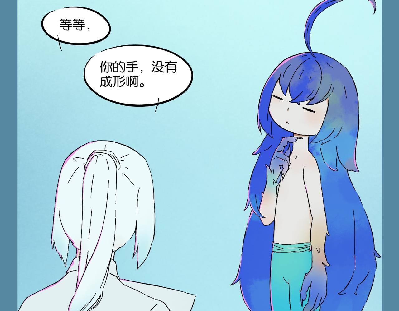 《我可爱的风神管家》2、这个世上没有魔法 第19页