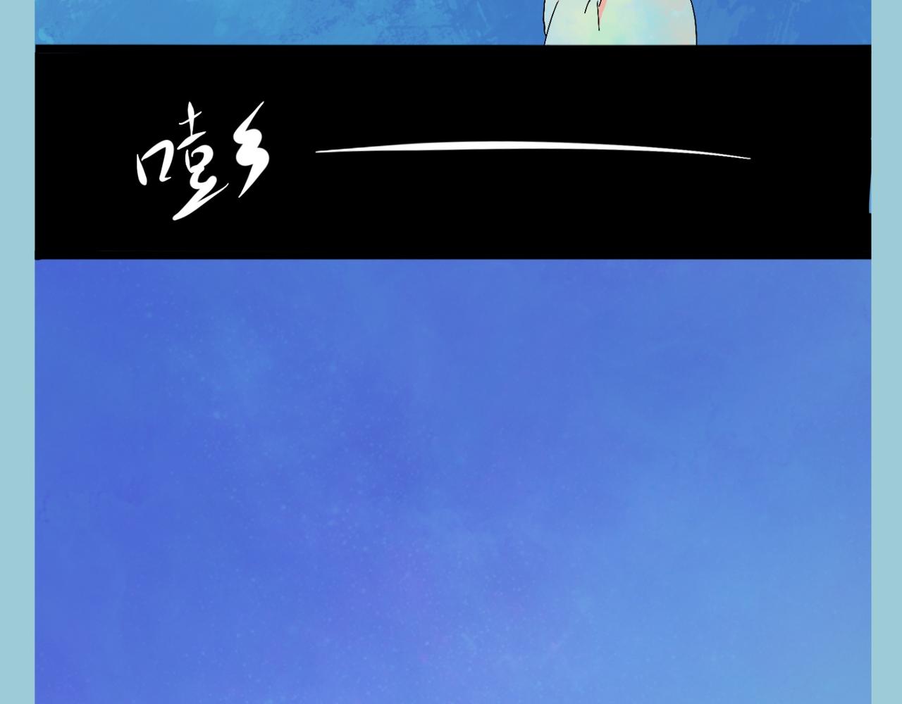 《我可爱的风神管家》2、这个世上没有魔法 第29页