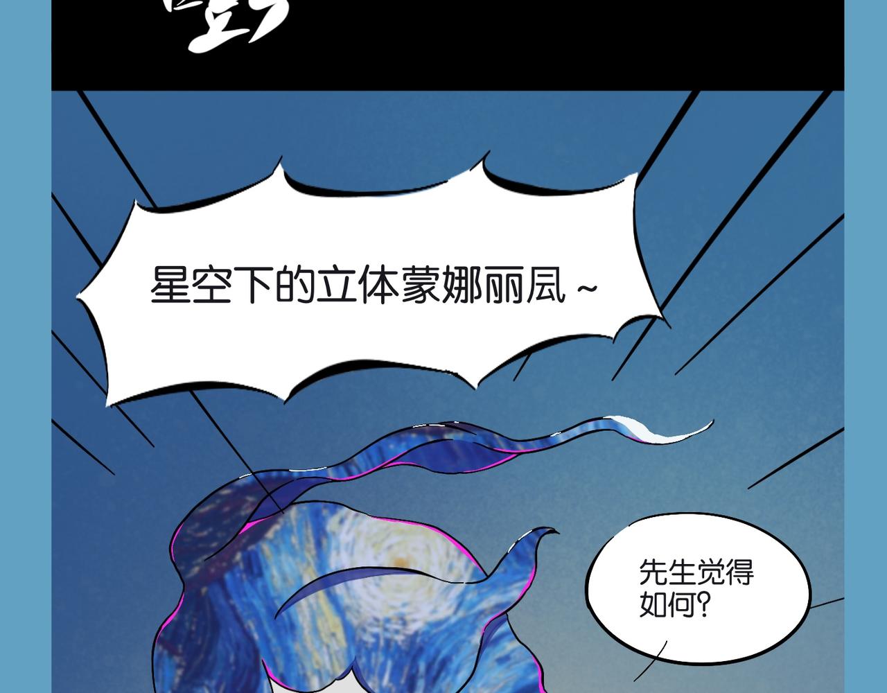 《我可爱的风神管家》2、这个世上没有魔法 第5页