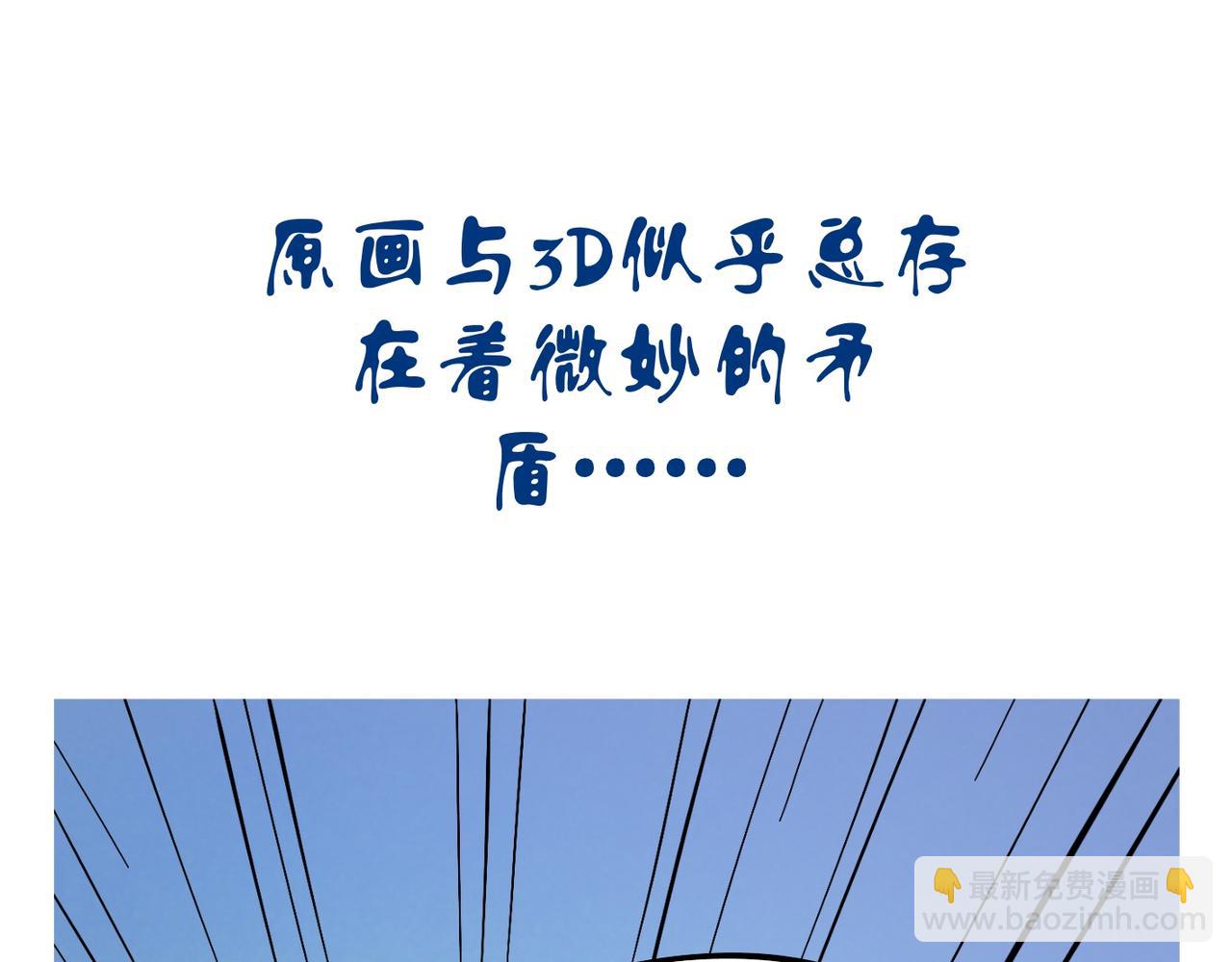 《我可爱的风神管家》2、这个世上没有魔法 第9页