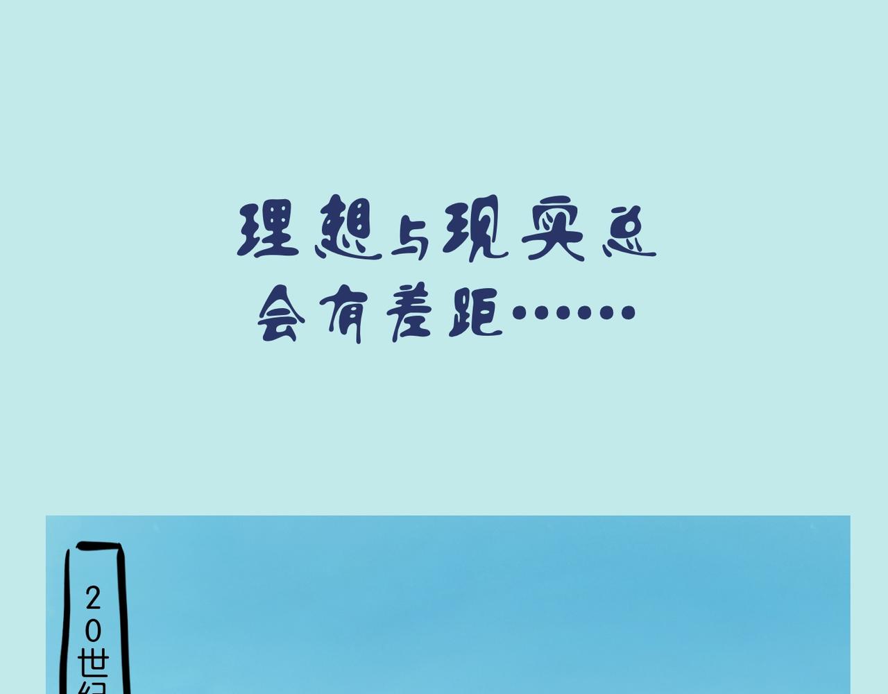 《我可爱的风神管家》序章 第1页
