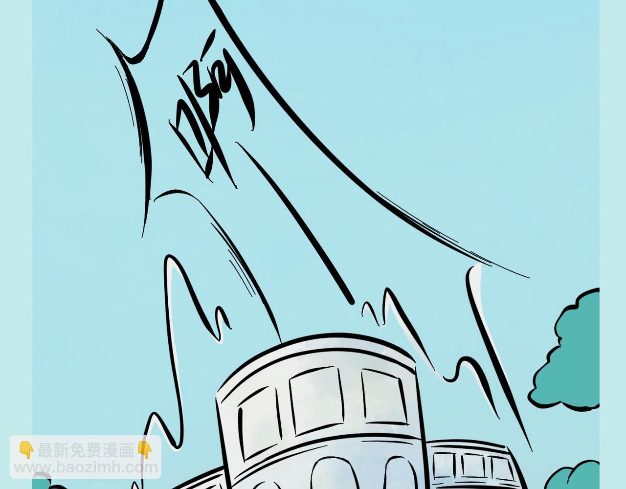 《我可爱的风神管家》序章 第3页