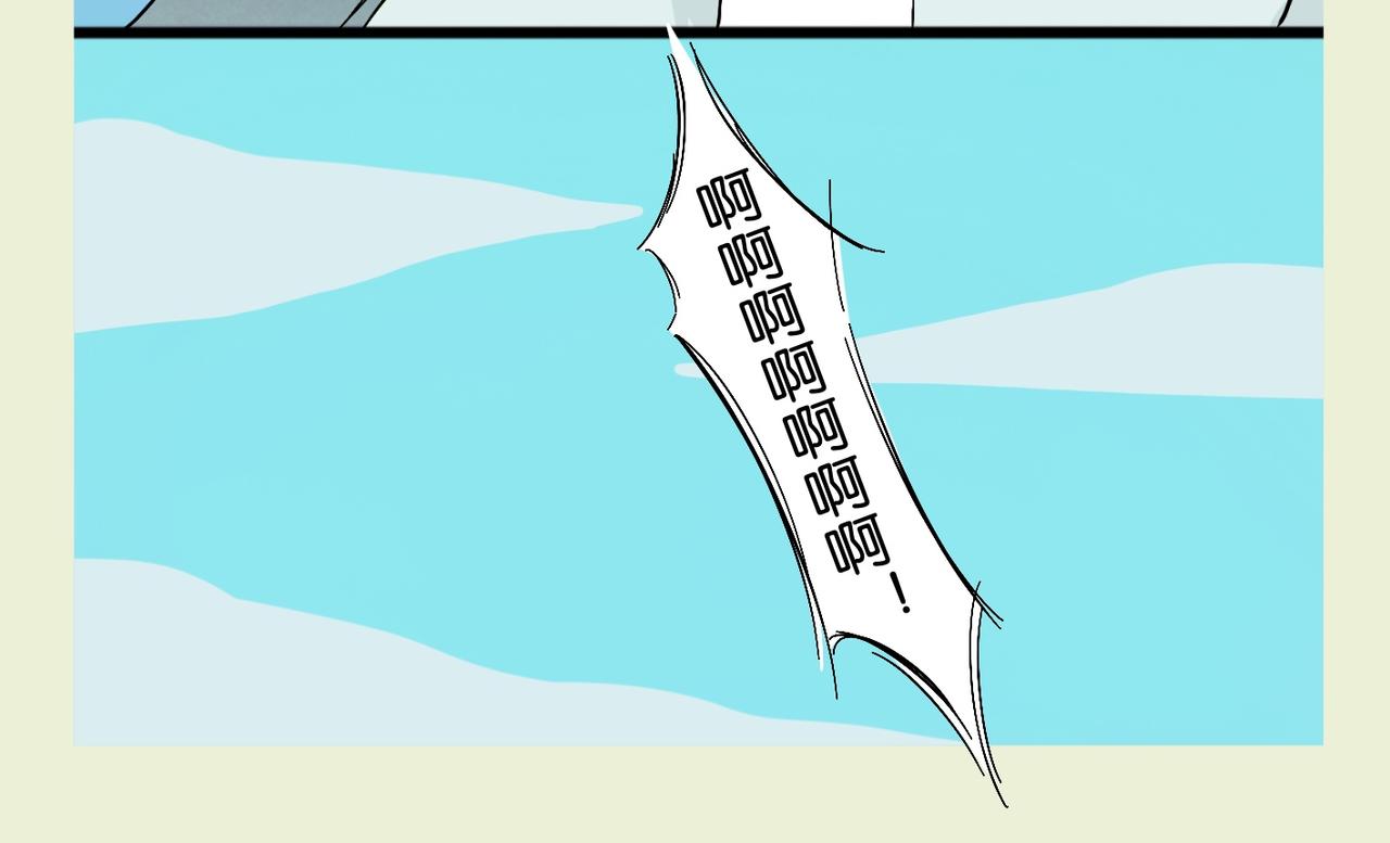 《我可爱的风神管家》4、家家有本难念的经 第18页