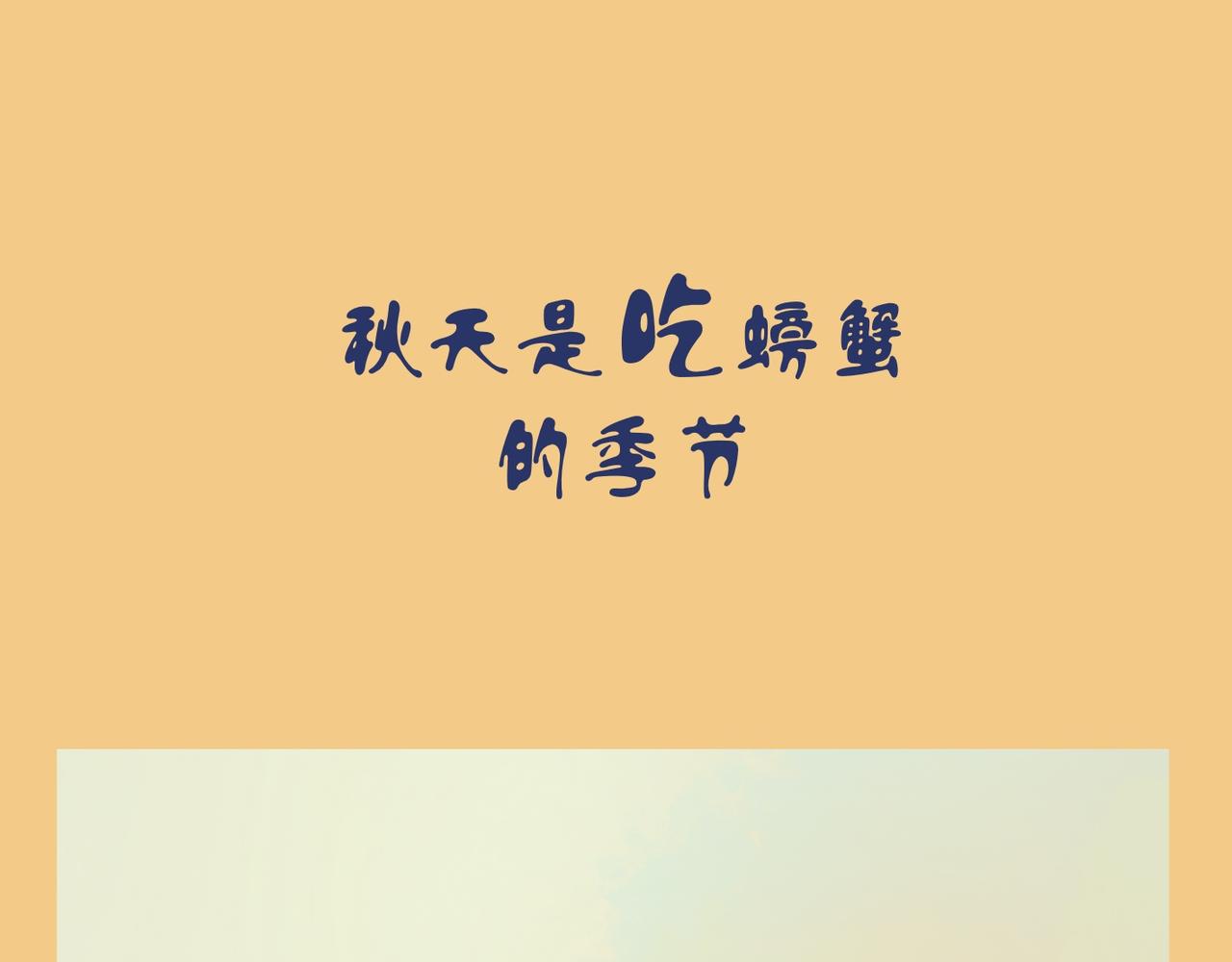 《我可爱的风神管家》4、家家有本难念的经 第1页