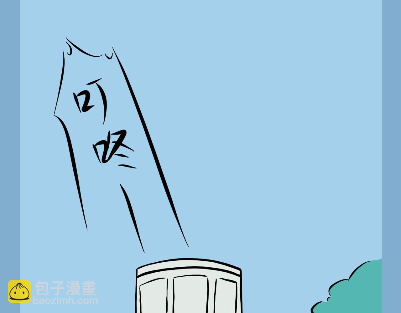 《我可爱的风神管家》4、家家有本难念的经 第20页