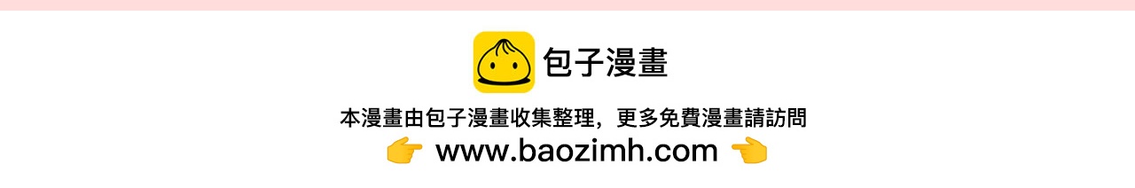 《我可爱的风神管家》7、过年后的大家，就像变了个人 第25页