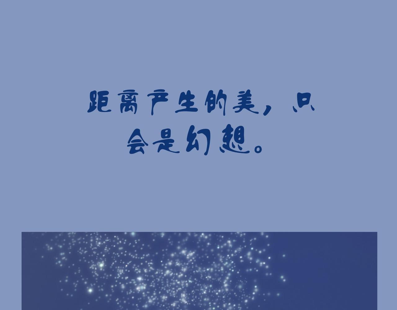 《我可爱的风神管家》5、人不可貌相，妖也一样 第1页