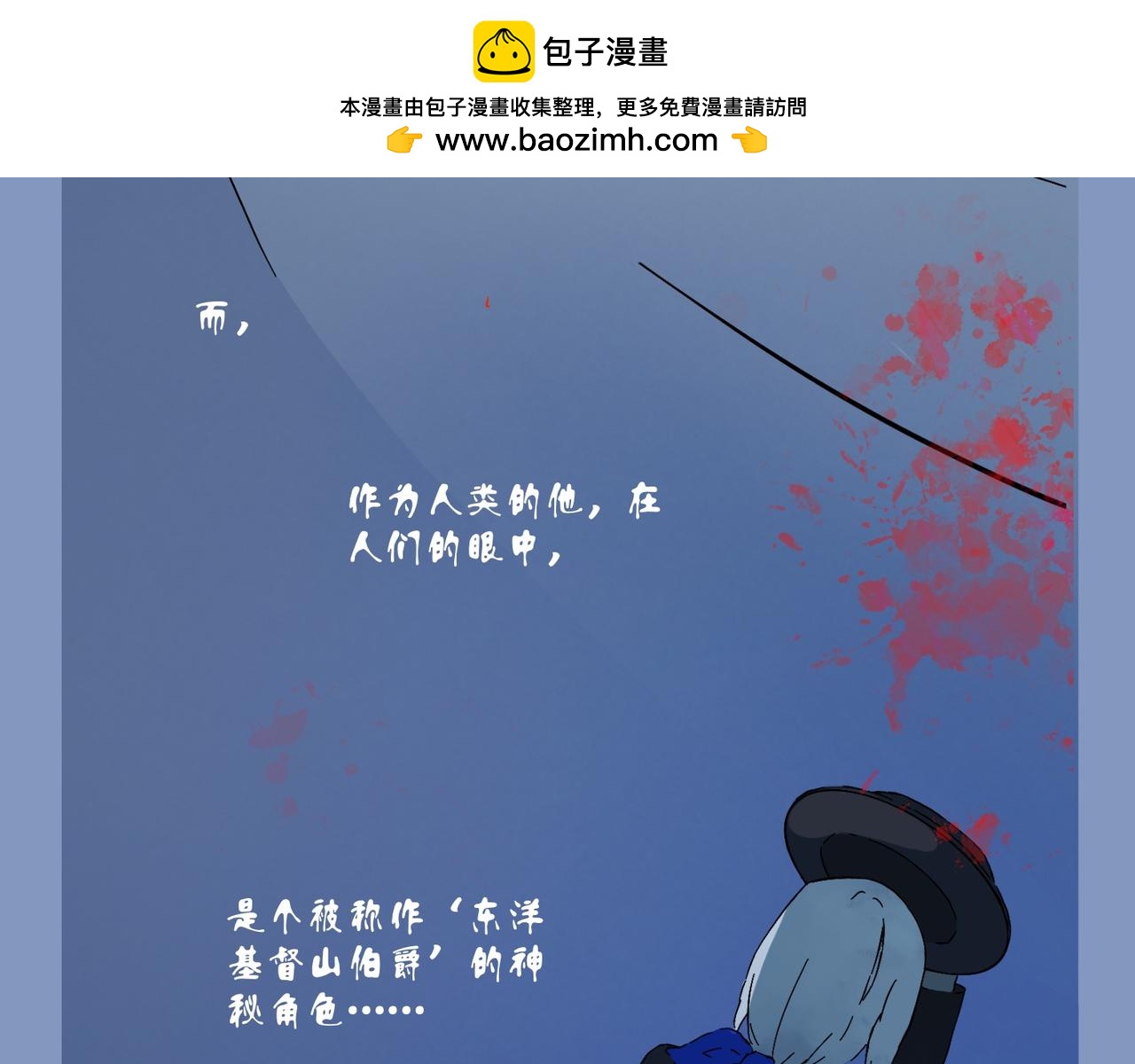 《我可爱的风神管家》5、人不可貌相，妖也一样 第5页