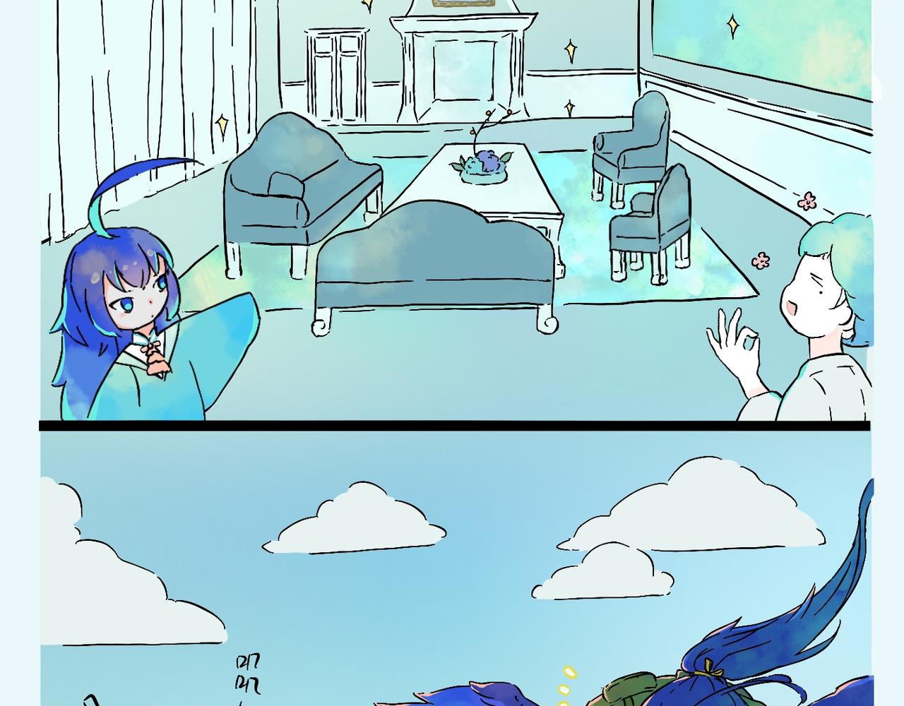 《我可爱的风神管家》10、无头案解决篇 1 第20页