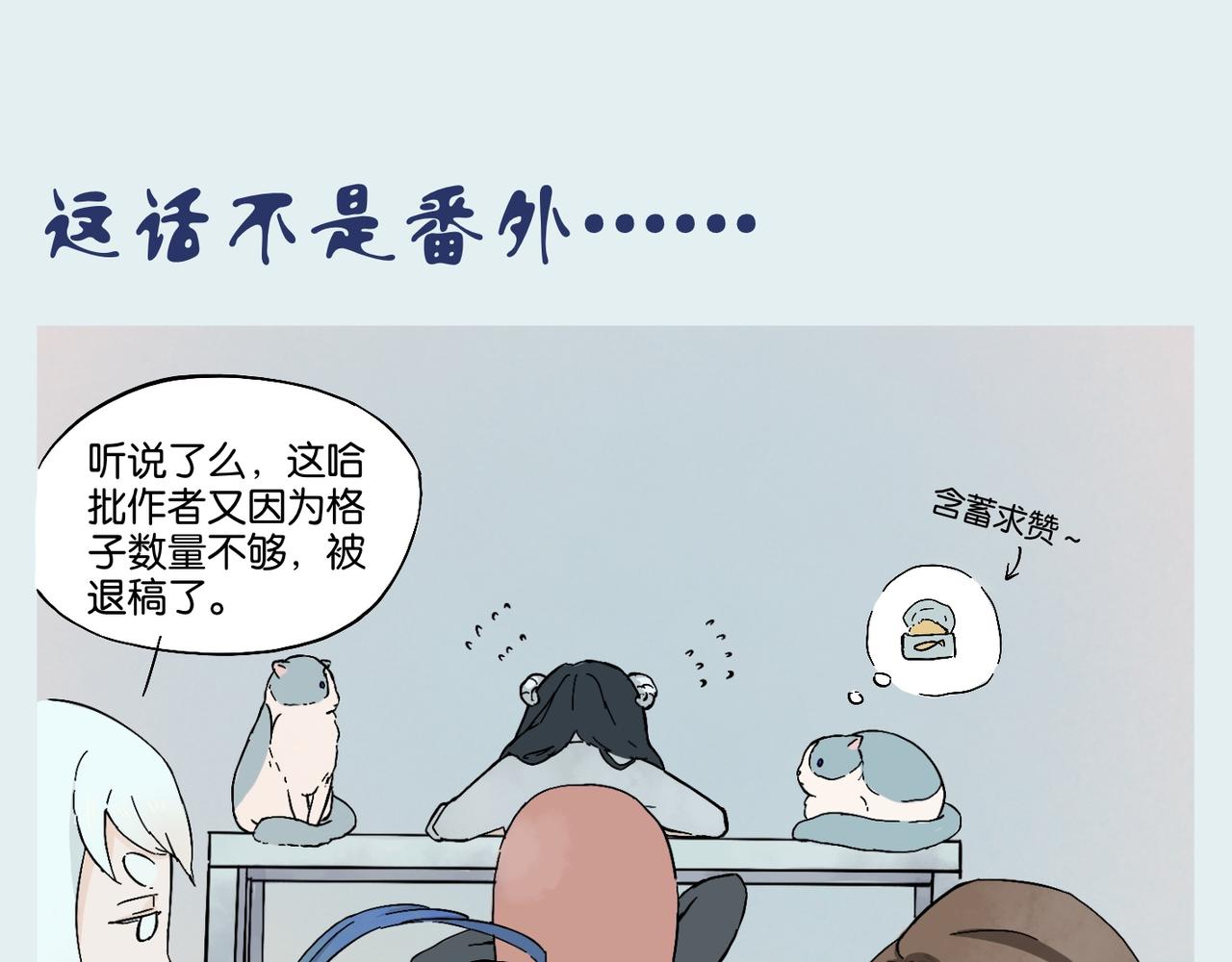 《我可爱的风神管家》10、无头案解决篇 1 第28页