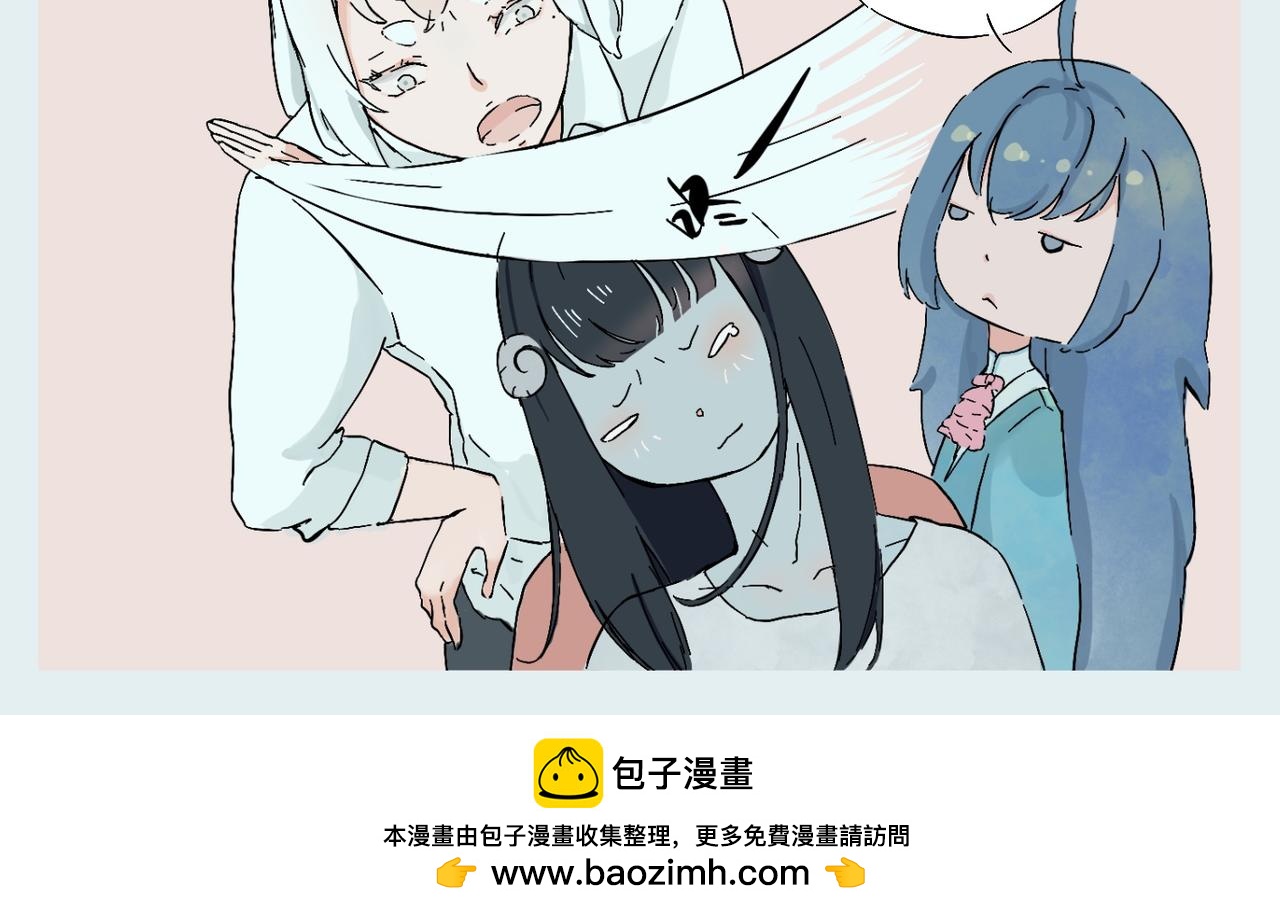 《我可爱的风神管家》10、无头案解决篇 1 第31页