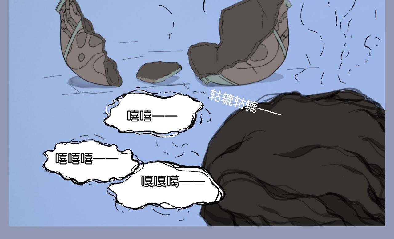 《我可爱的风神管家》11、无头案解决篇 2 第16页
