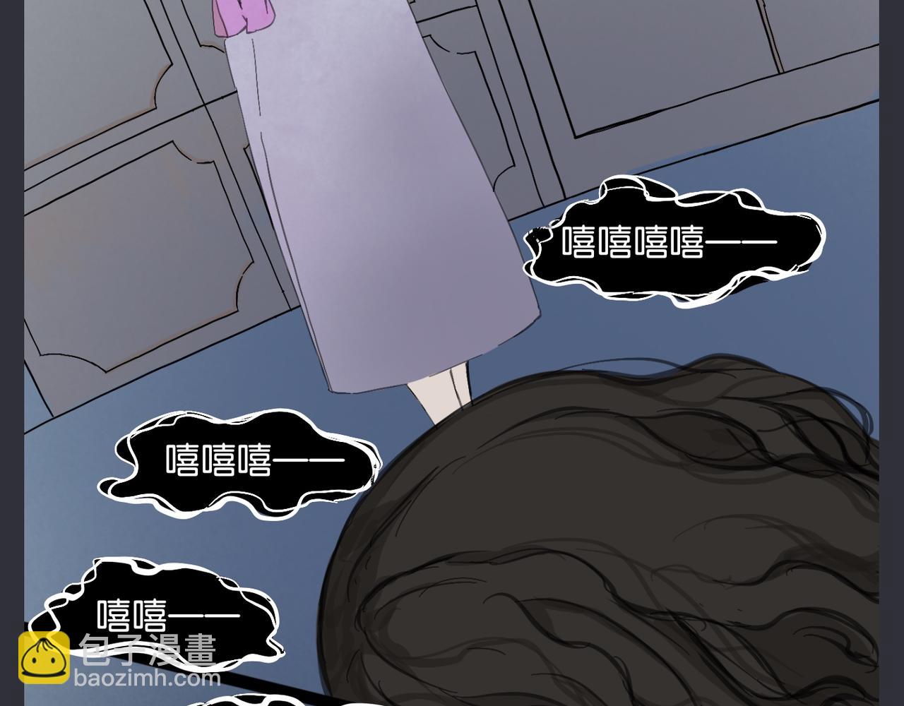 《我可爱的风神管家》11、无头案解决篇 2 第18页
