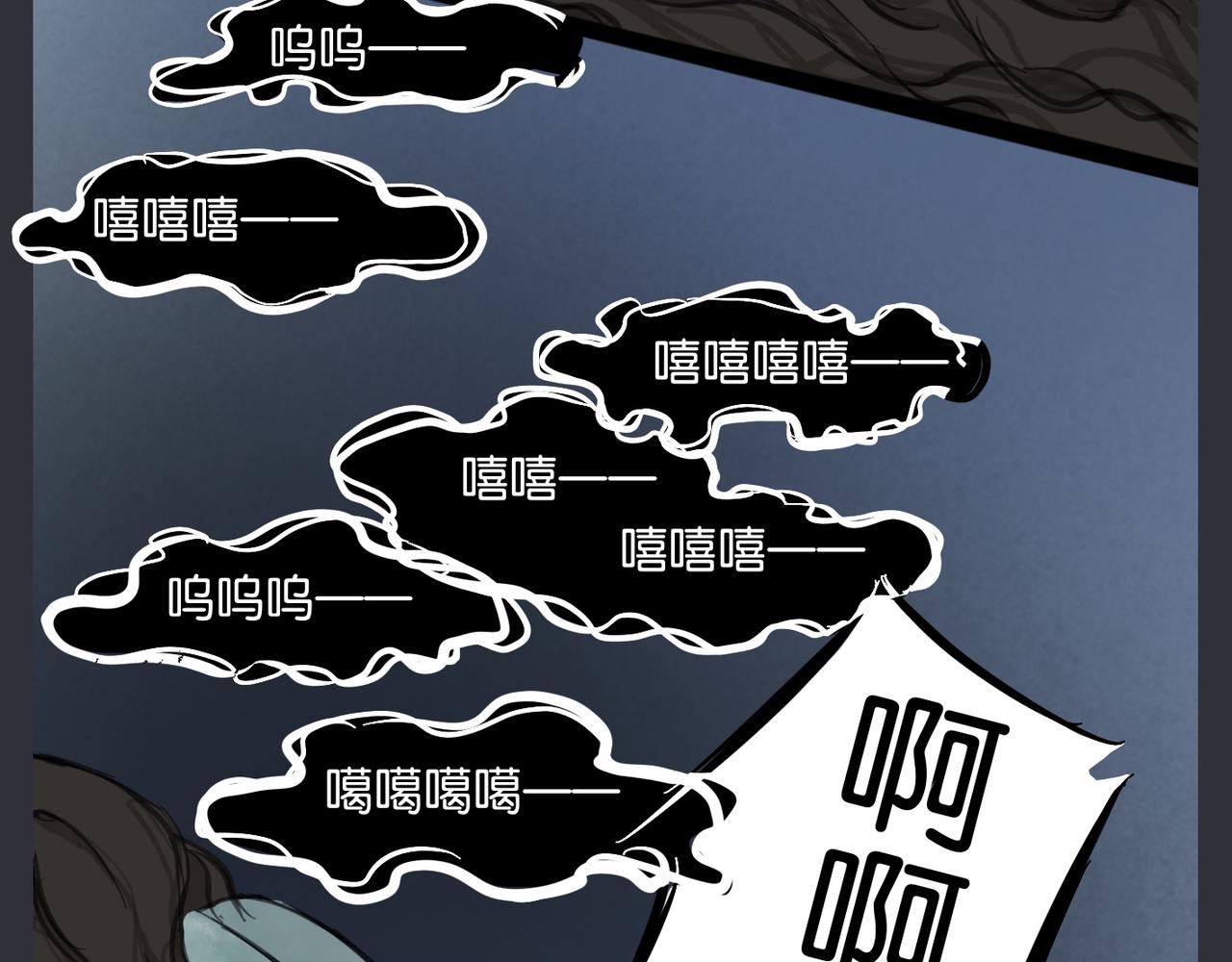 《我可爱的风神管家》11、无头案解决篇 2 第19页