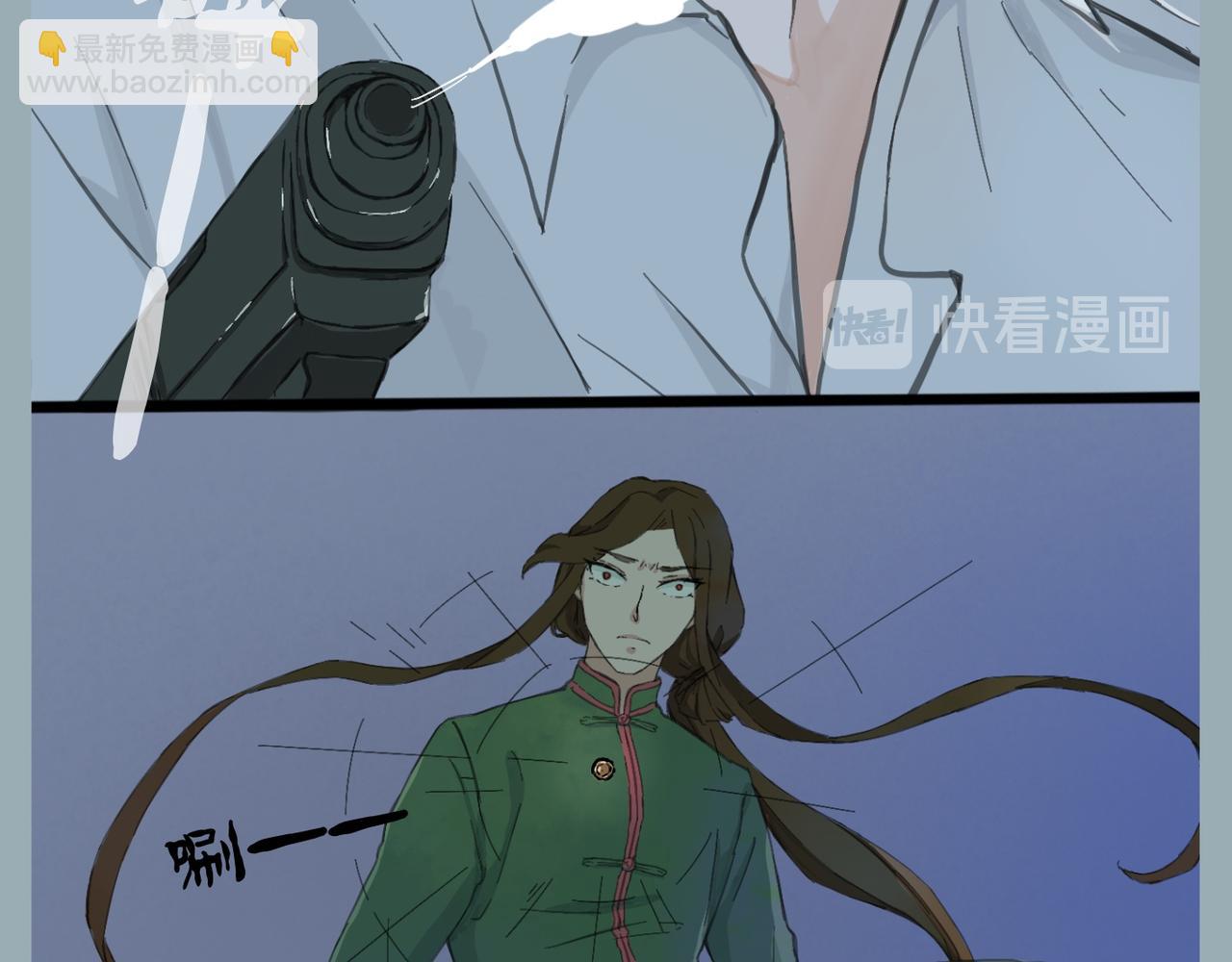 《我可爱的风神管家》11、无头案解决篇 2 第30页