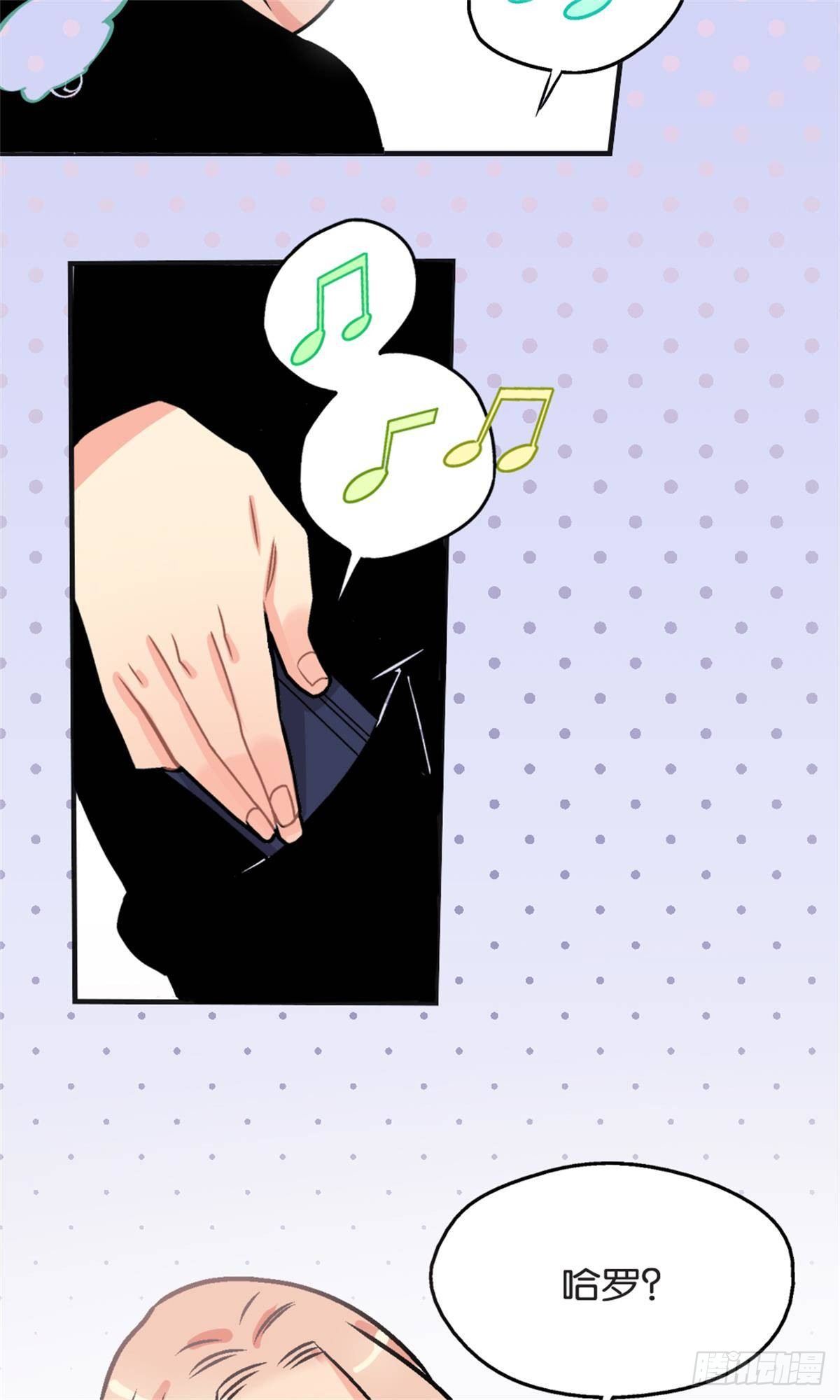 《我的秘密好友》chapter 18 第22页