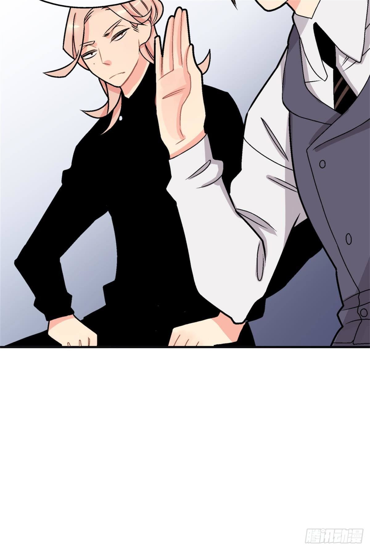 《我的秘密好友》chapter 18 第6页