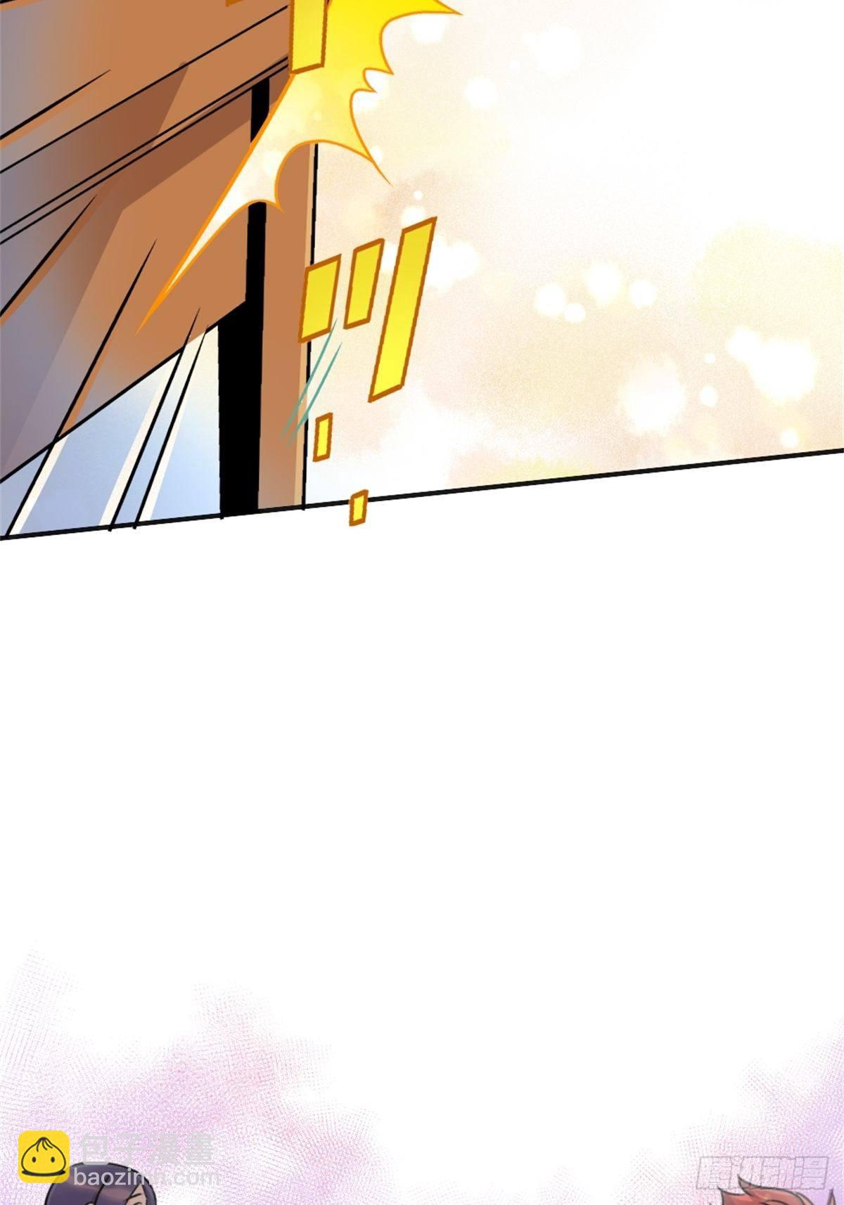 《我的秘密好友》chapter 4 第14页