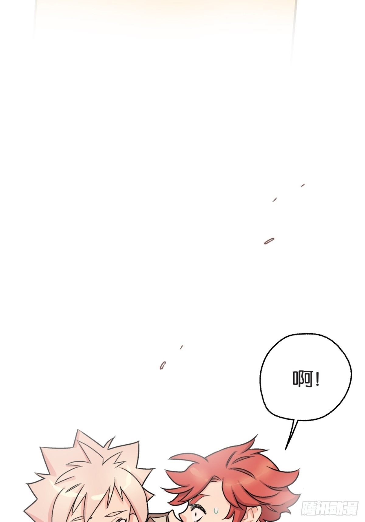 《我的秘密好友》chapter 4 第41页